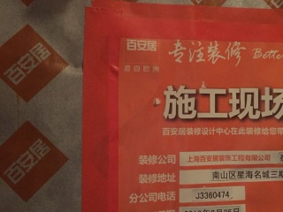 日常巡检
