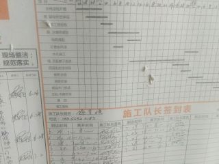 木地板铺设