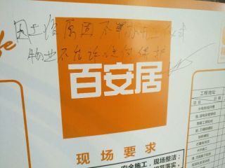 日常巡检