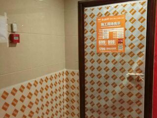 日常巡检