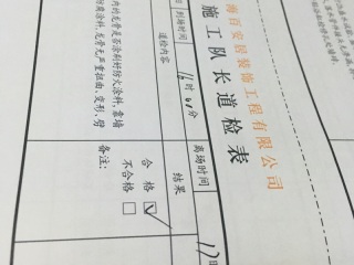 木工吊顶施工