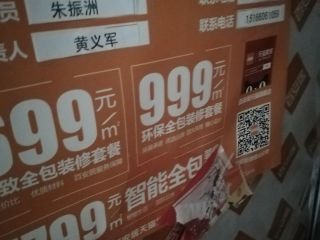 日常巡检