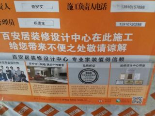 日常巡检