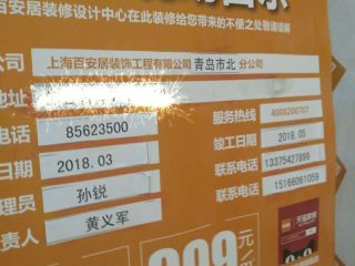 隐蔽工程 验收