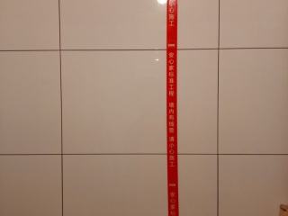 日常巡检