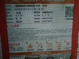 油漆工程 验收