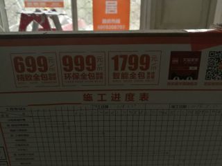隐蔽工程 验收