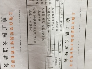 橱柜台面及台盆柜安装