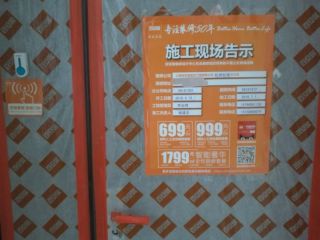 日常巡检