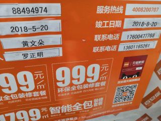隐蔽工程 验收