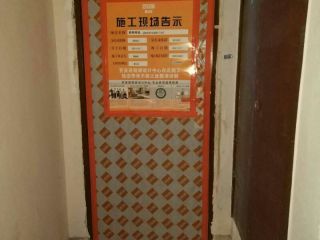 日常巡检