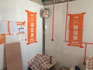 日常巡检