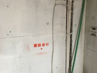 隐蔽工程 验收