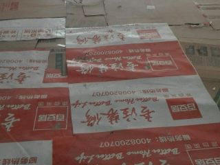 日常巡检