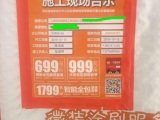 日常巡检