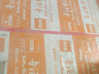 地砖铺贴及地面找平施作