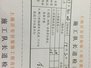 橱柜及台盆柜安装