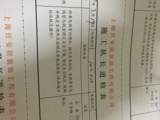 强、弱电布管穿线
