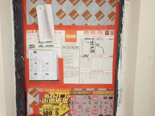 日常巡检