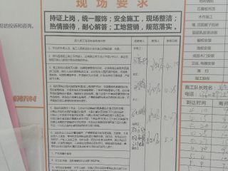 木地板铺设
