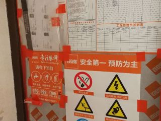 强、弱电布管穿线
