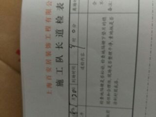 实木复合地板铺设