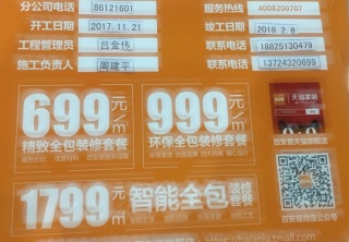 隐蔽工程 验收