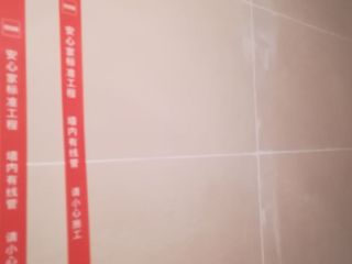 泥木工程 验收