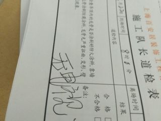 现场背景墙及隔墙施作