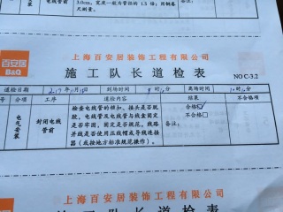 强、弱电路穿线施作