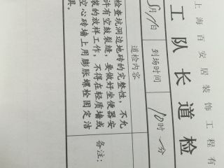 洁具、五金、电器安装