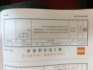 橱柜台面及台盆柜安装