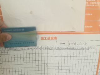 日常巡检