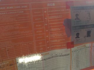 油漆工程 验收