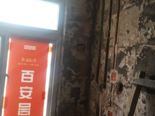 水电线管开槽施工