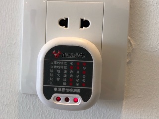 安装工程 验收