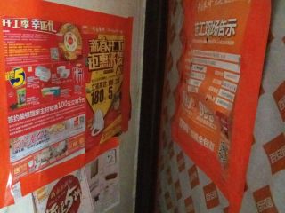 日常巡检