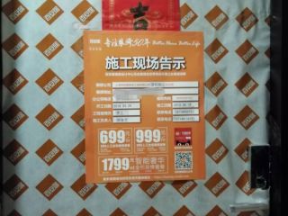 日常巡检
