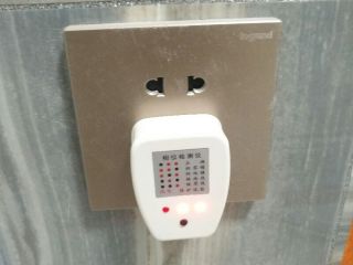 竣工验收