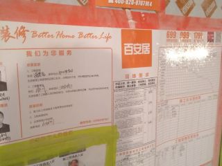 油漆工程 验收