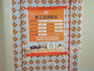 日常巡检