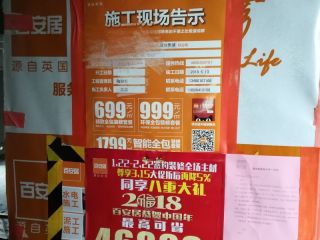 日常巡检