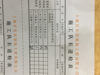 现场木制品造型施作