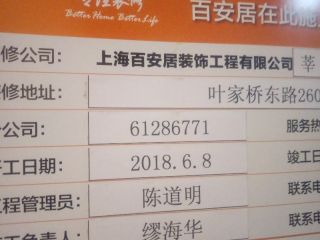 隐蔽工程 验收