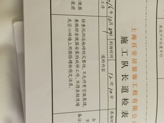 洁具、五金、电器安装