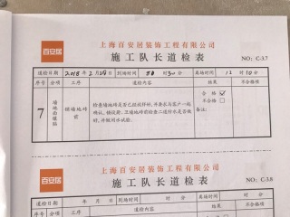 厨房、卫生间墙砖施作