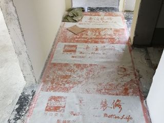 地砖铺贴及地面找平施作