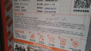 隐蔽工程 验收