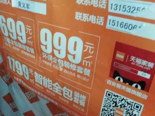 日常巡检