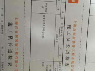 木工吊顶施工